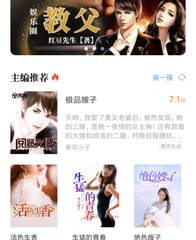 亚美新版APP